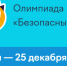 2 4 - Комитет образования и науки