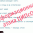 Школьные чаты курян засыпали украинскими фейками - Курская правда