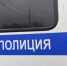 Курянин осужден за проникновение в чужой дом, угрозу убийством и насилие к представителю власти - Sekunda.Media