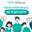 Нажмите для предварительного просмотра изображения - Комитет по делам молодежи и туризму