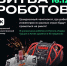 1678 - Комитет образования и науки