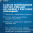 Иногда допускаются ошибки в квитанциях ЖКХ. Они могут появиться из-за неточности при передаче показаний, поломки индивидуального прибора учёта или оплошности управляющей компании. - Госжилинспекция