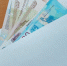 Правительство РФ выделило 1,3 миллиарда рублей на поддержку МСП - Vkurske.Com