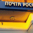 В Курской области до конца года планируется принять более 100 тыс.международных посылок - Курские Известия