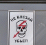 В Железногорске из-за повреждения подстанции без отопления остались 17 многоквартирных домов - Курские Известия