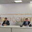 Министерство природных ресурсов Курской области и ДНР заключили соглашение о сотрудничестве - Sekunda.Media