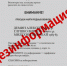 Курян призвали не верить в фейк о потерявших память бойцах - Курская правда