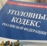 Глава СКР ждет доклад по делу о гибели курянина - Vkurske.Com