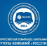 россети - Комитет образования и науки