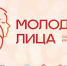 Куряне могут подать заявку на конкурс «Молодые лица Соловьиного края России» - ТРК Сейм