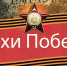 124900 - Комитет образования и науки