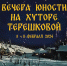 4VHA7ki9RKI - Федерация организаций профсоюзов