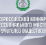 1 - Комитет образования и науки