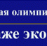 111 - Комитет образования и науки