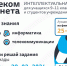 TUXrqpWe Ks - Комитет образования и науки