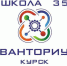 В Курске 25 января в «Кванториуме» школы №35 пройдет онлайн мастер-класс - ТРК Сейм