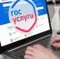 В МФЦ куряне могут оцифровать документы - РИА Курск