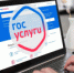 Куряне могут оцифровать документы в МФЦ - МФЦ