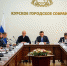 курске город - Федерация организаций профсоюзов