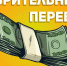 О подозрительных банковских операциях - Союз предпринимателей