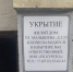 В Курске по обращениям жителей обследовали подвалы домов на Союзной и Малышева - ТРК Сейм