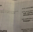 В Курске «Квадра» объяснила большие суммы в январских квитанциях - ТРК Сейм
