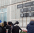 В Железногорске открыли стену памяти шести участникам СВО - ТРК Сейм