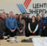 Компания «Центр Энергии» присоединилась к нацпроекту «Производительность труда» - Газета Обоянская газета