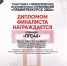 О деятельности СНО художественно-графического факультета - КГУ