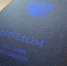 Президент предложил дать выпускникам второй шанс - Vkurske.Com