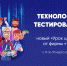 Урок цифры - Газета Обоянская газета