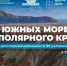 Памятники Курской области могут включить в туристическую программу «Больше, чем путешествие» - ТРК Сейм