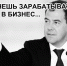 Заработал новый сервис от ФНС России – “Старт бизнеса онлайн” - Союз предпринимателей