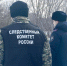 Сотрудники регионального следственного управления предупреждают об опасности выхода на лёд водоёмов - Следственный комитет