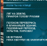 Спасатели разъяснили курянам, что делать при оповещении о ракетной опасности или угрозе обстрела - ТРК Сейм