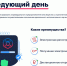 Жители Курской области могут зарегистрировать бизнес онлайн - ТРК Сейм