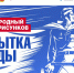 Курян приглашают к участию в Международном конкурсе рисунков «Открытка Победы» - Городские Известия