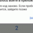 Куряне жалуются на сбой в работе Госуслуг - Курские Известия