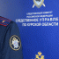 В Курской области вынесен приговор местным жителям за незаконную организацию и проведение азартных игр - Следственный комитет