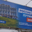 В Курской области подвели итоги выборов президента - Курские Известия