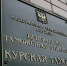 В Курске изъяли более 10 тысяч пачек нелегальных сигарет - ТРК Сейм