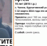 В Курской области третьи сутки продолжаются поиски 10-летнего мальчика - Курские Известия