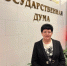 Курский депутат Госдумы Ольга Германова выступила против смертной казни - Курская правда