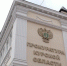 В Курской области инвалиду II группы не предоставили техсредства реабилитации - ТРК Сейм