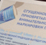 В Курске выбрали лучшее сгущённое молоко - ТРК Сейм