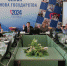 IMG 0239 - Федерация организаций профсоюзов