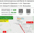 В Курске с 1 апреля изменятся некоторые маршруты общественного транспорта - Курская правда