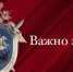 Следственное управление об экстремизме - Следственный комитет