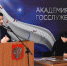 01 - Курская епархия