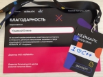 Старший преподаватель КГУ – в числе педагогов по олимпиадному программированию НЕЙМАРК.ИТ-Академии